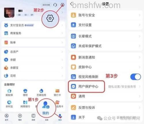支付宝账户通安全吗