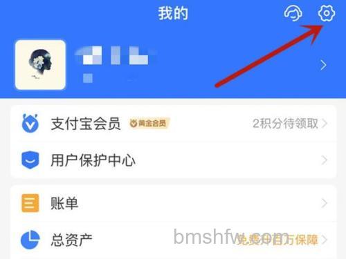 支付宝支付密码和登录密码是否是一致的