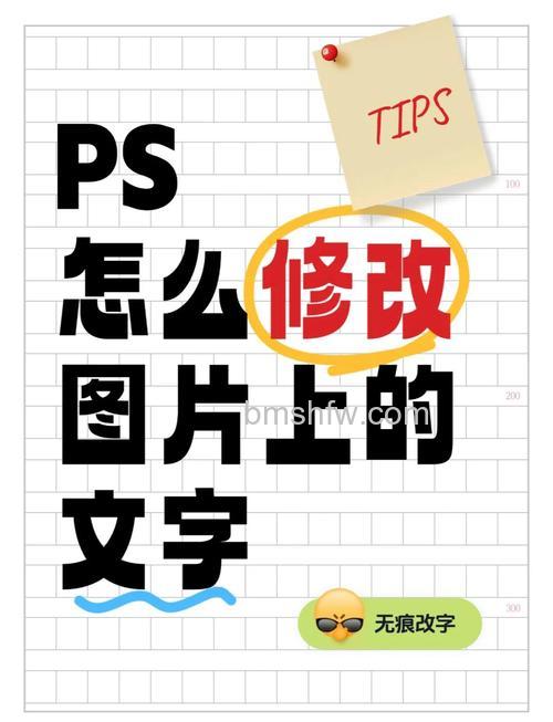 Photoshop给图像添加汉字时出现半个汉字怎么办
