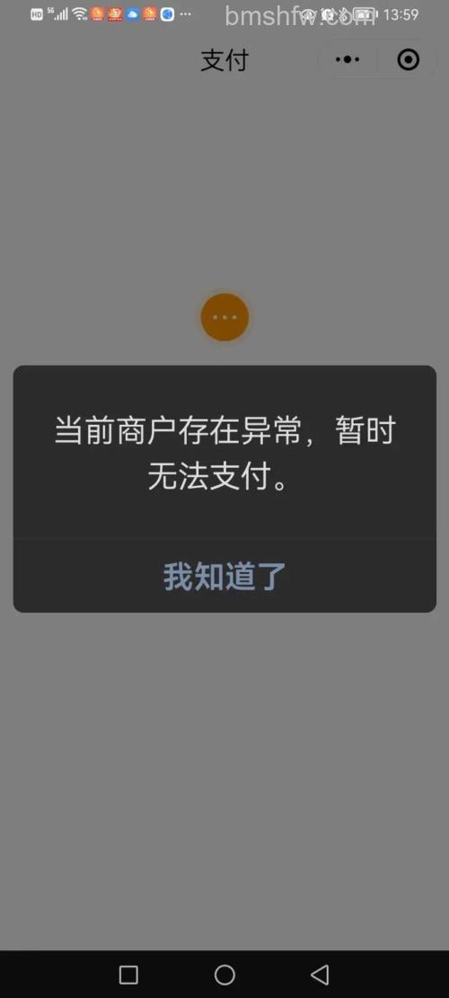 支付宝为什么会显示“暂无数据”