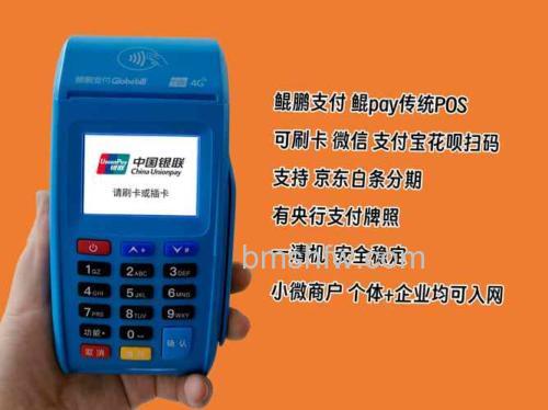 支付宝什么时候需要上传加盖公章的副本