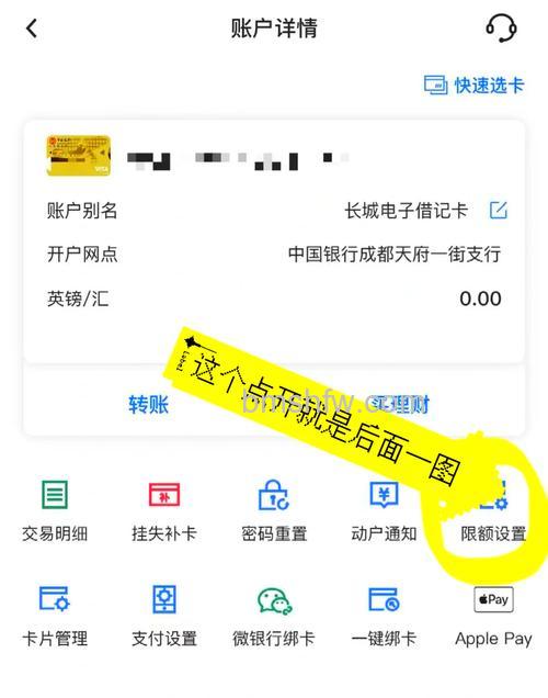支付宝港澳台、外籍认证对于银行卡的要求