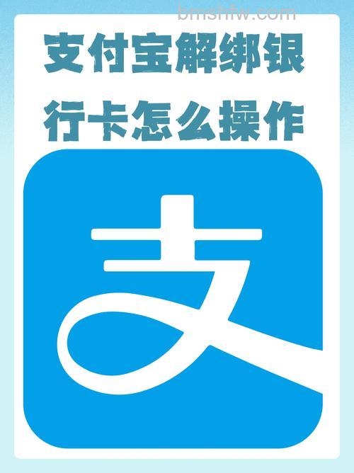 支付宝卡通是一张卡吗