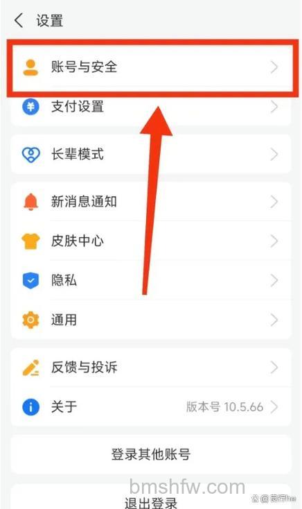 支付宝修改手机时收不到邮件怎么办