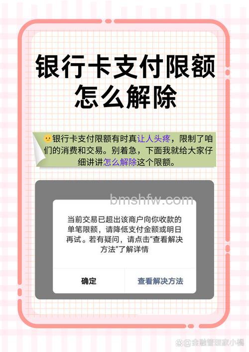 支付宝银行卡不能再申请银行卡认证怎么办
