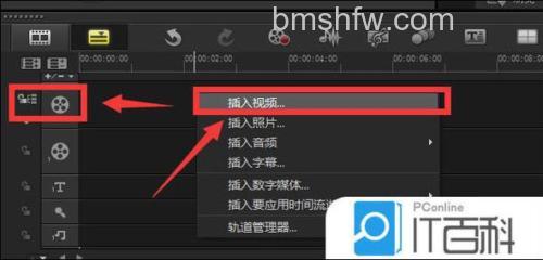 会声会影参数选择的快捷键是什么