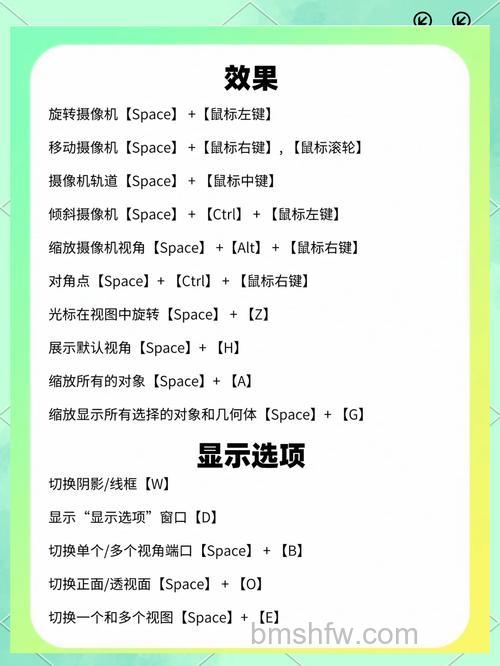 会声会影结束的快捷键是什么