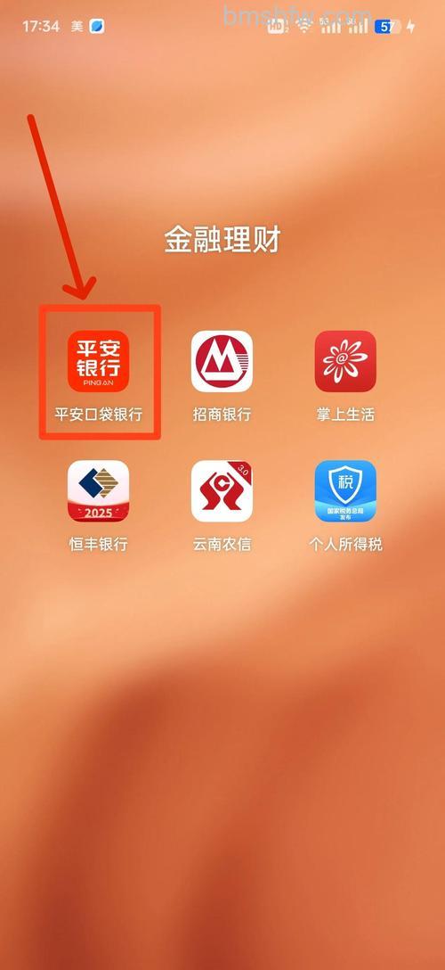 支付宝账户通平安银行积分查询功能关闭后哪里可以再次开通