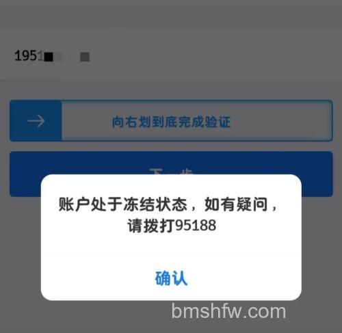 支付宝为什么会显示“暂无数据”(68681)