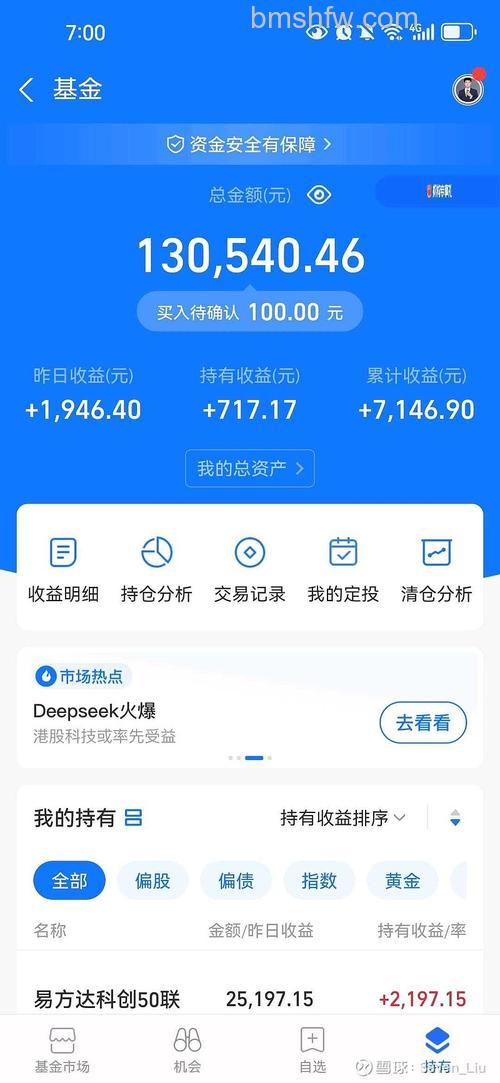 支付宝账户通资产的有效期有多长