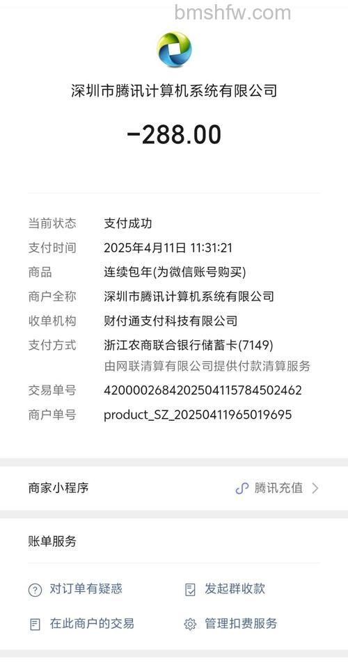 支付宝补全认证信息的通知是什么