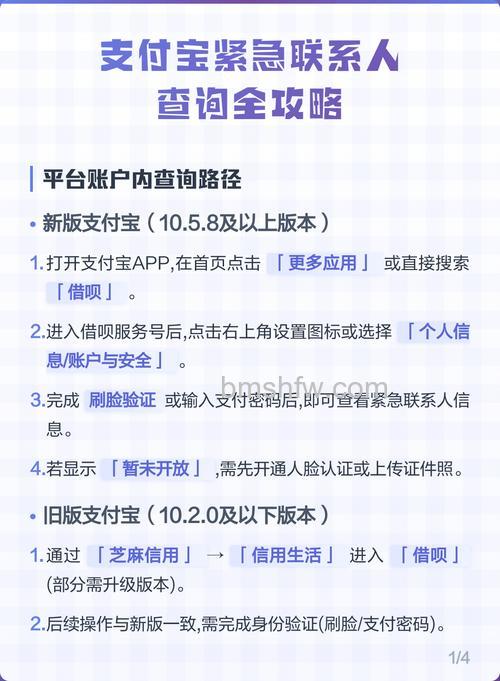 支付宝最近交易的联系人在哪里显示
