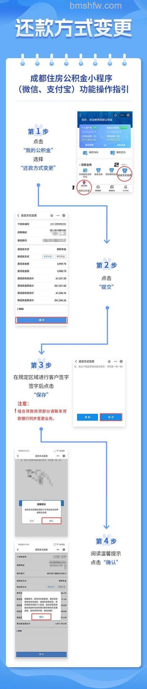 支付宝认证的银行卡需要开通网上银行吗