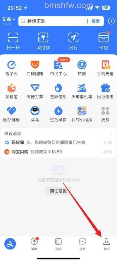支付宝7月创建担保交易并付款8月份确认收货的交易流量算在哪个月份