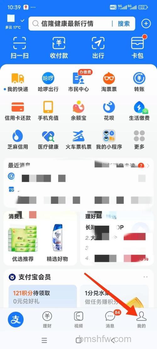 对方不是支付宝用户也可以添加到联系人中吗