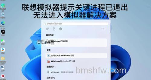 Win10虚拟机无法连接网络怎么解决 Win10虚拟机无法连接网络解决办法