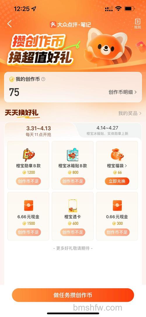 迅雷游戏中修魔充值了怎么进游戏看不到金子