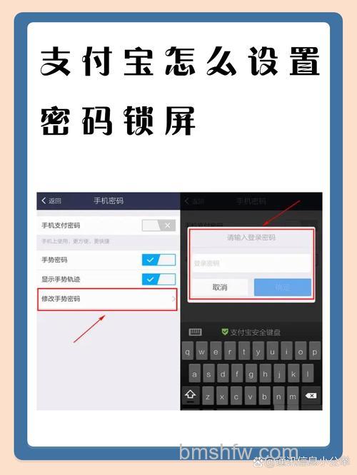 支付宝个人类型账户如何用手机号码找回支付密码
