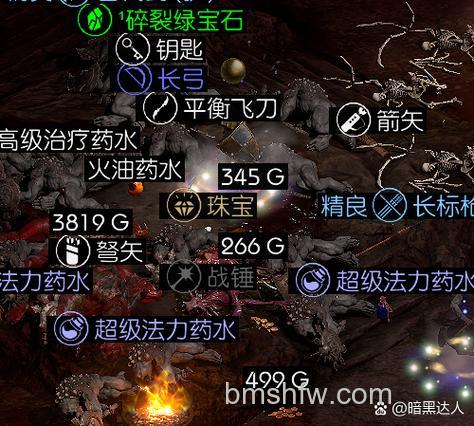 迅雷游戏中修魔魔化钻石如何获得