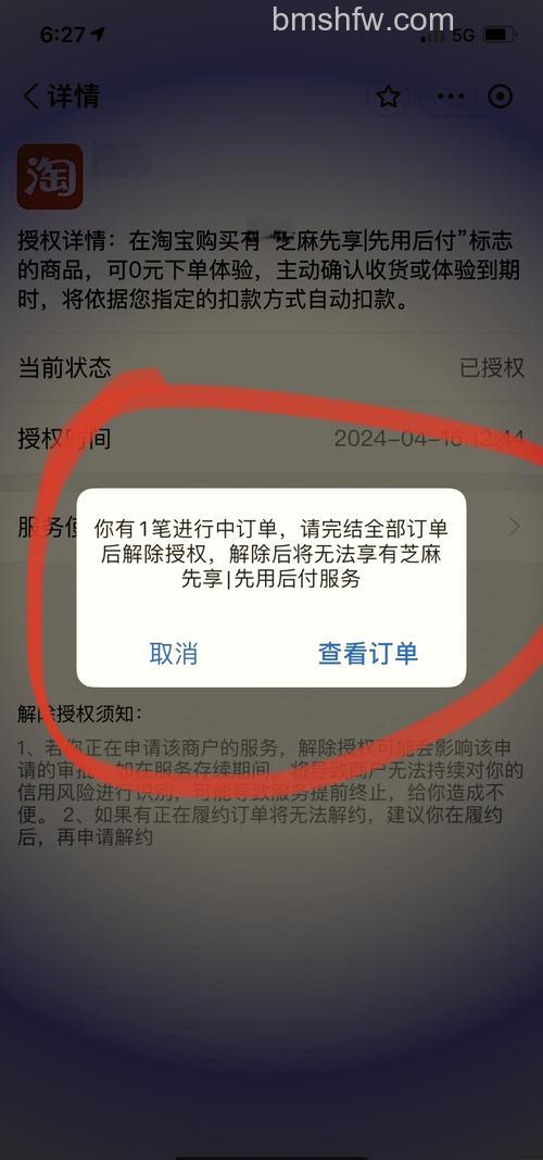 支付宝兑换后没有到账怎么办