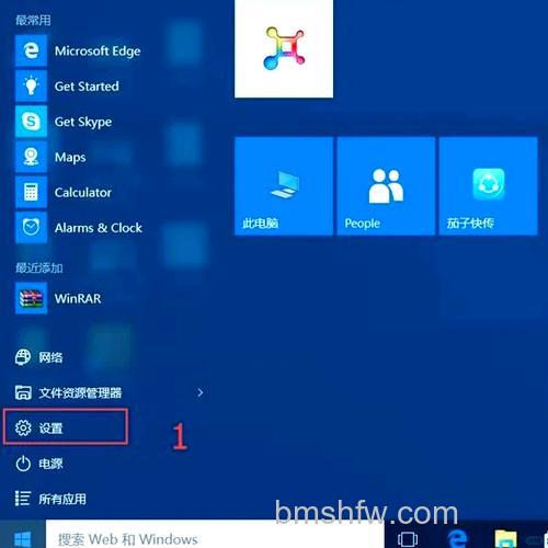 怎么取消Win10系统开始菜单中的软件图标 取消Win10系统开机菜单中的软件图标