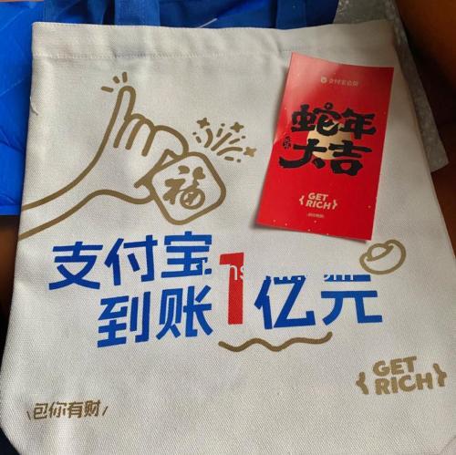 支付宝礼品图片和实物有差别怎么办