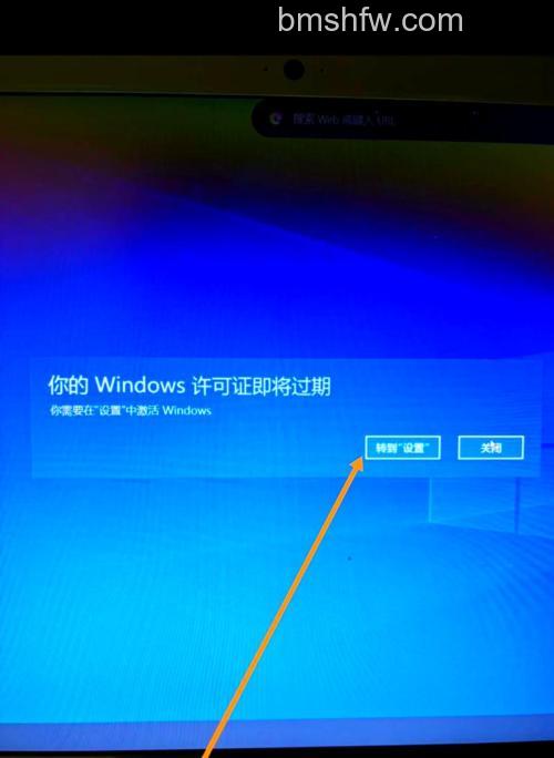 Win10不激活出现卡顿怎么办 Win10不激活出现卡顿解决办法