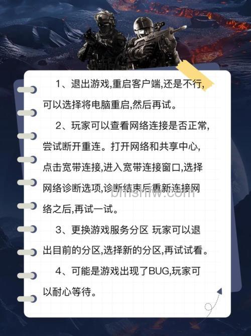 Win10玩英雄联盟提示登录程序已停止怎么办 Win10玩英雄联盟提示登录程序已停止解决办法