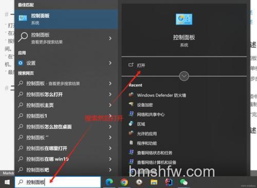 Windows10系统点击关机变成自动重启怎么解决 Win10系统点击关机变重启解决办法