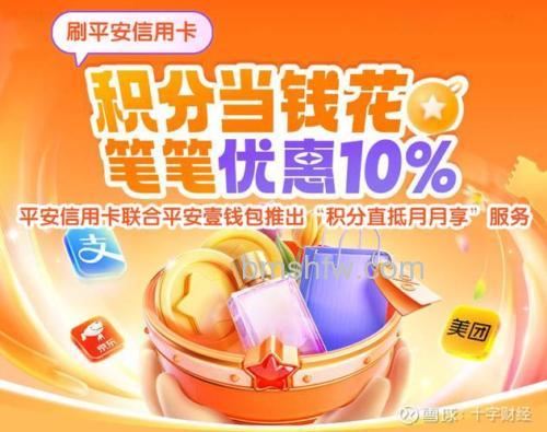 支付宝用平安银行卡提现只支持16位的卡号吗