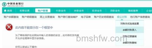 支付宝认证时登记的银行信息对以后提现的银行账户有影响吗
