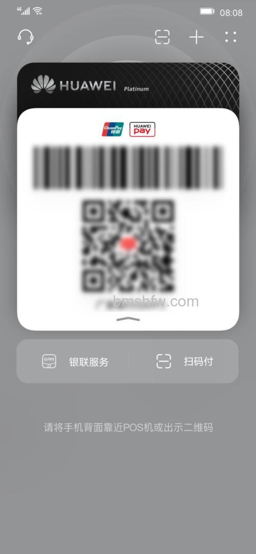 支付宝兑换时填写的支付密码是什么