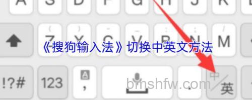 Win10使用CTRL键切换中英文输入法怎么设置 Win10使用CTRL切换中英文输入法设置方法