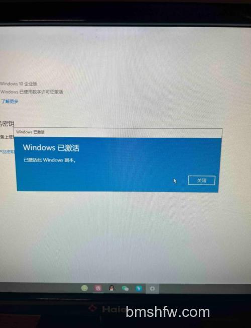 激活Win10 10240版出现错误0xC004C003怎么办 激活Win10 10240出现错误0xc00C003解决办法