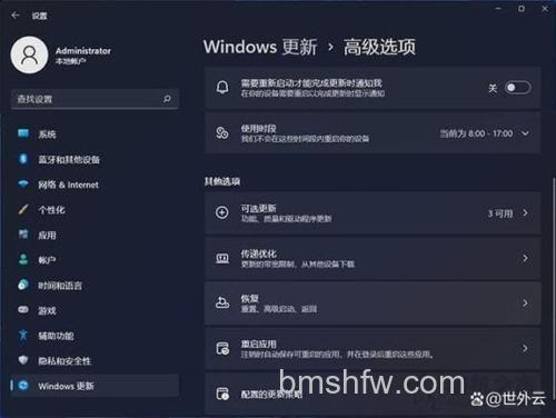 Win10升级10240时卡在等待下载怎么解决 Win10升级10240卡在等待下载解决办法