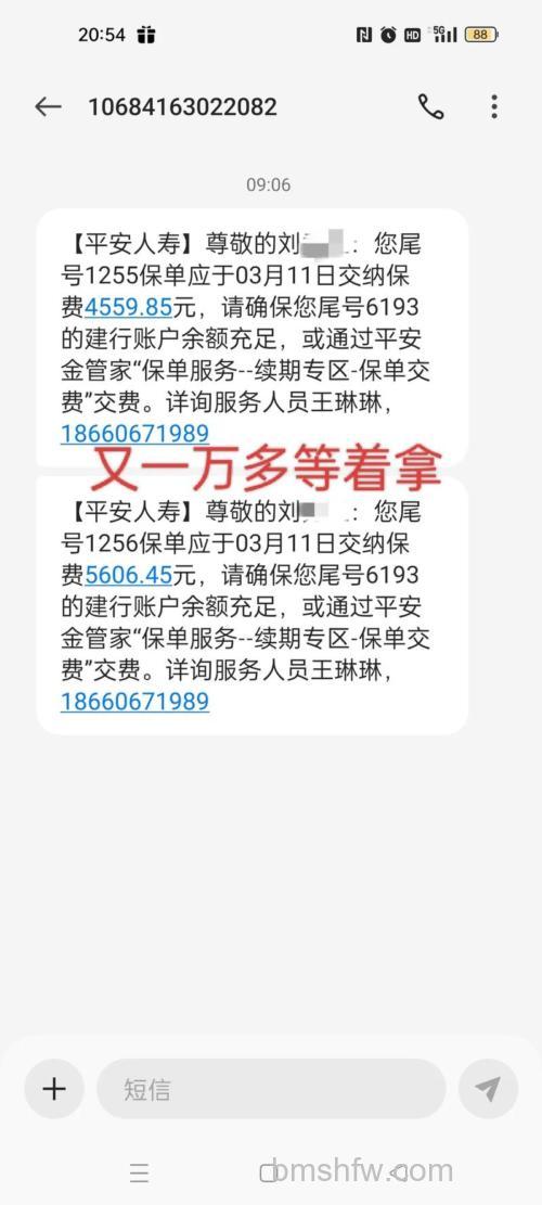 支付宝集分宝到期之前会有提醒到期吗