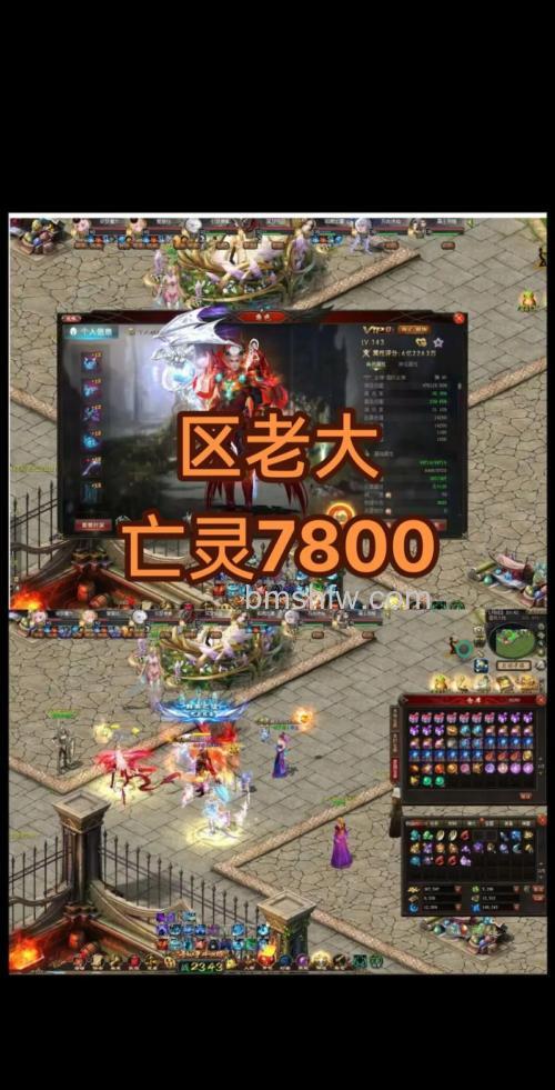 迅雷游戏中魔域亡灵状态下可以进行交谈