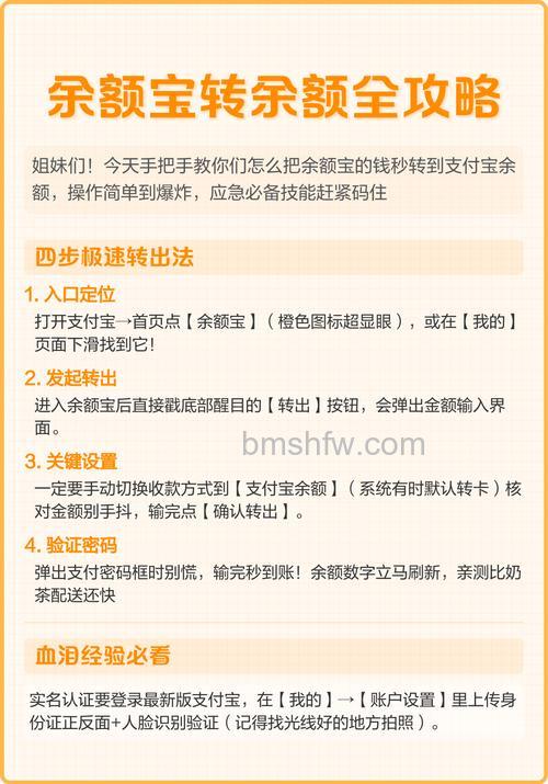 支付宝节假日可以将资金转入余额宝吗