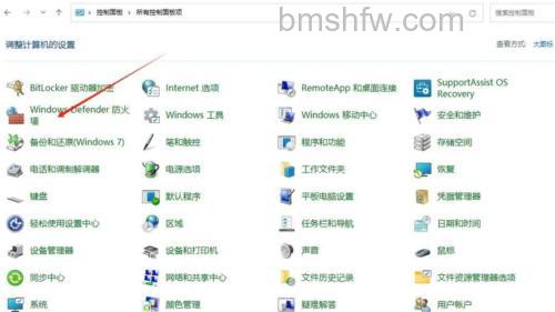 Win10打开软件时老是弹出提示窗口怎么取消
