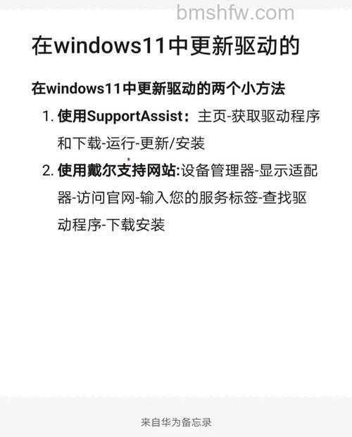 Win10更新驱动提示超时了怎么办 Win10更新驱动提示超时了解决办法
