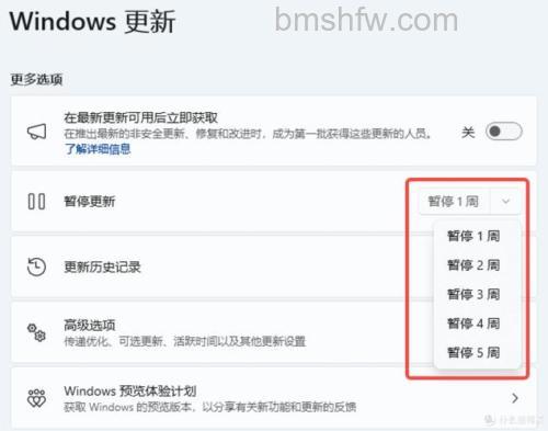win10关闭自动更新后怎么更新 win10关闭自动更新后更新方法