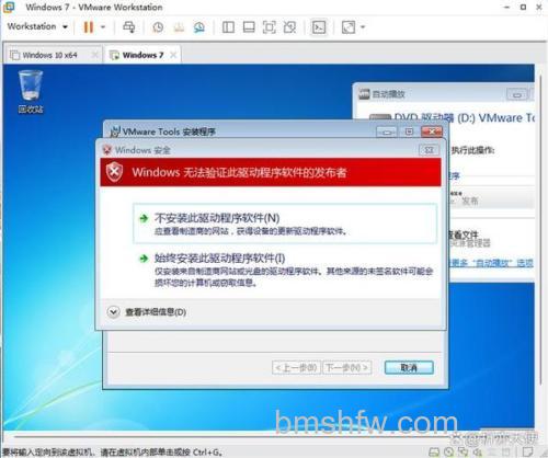 安装Win10提示所需文件错误0x80070005怎么解决 安装Win10提示所需文件错误0x80070005解决方法