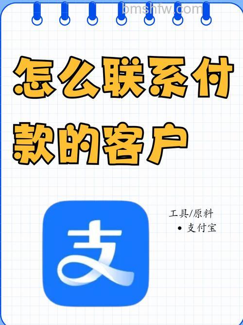 支付宝如何添加联系人