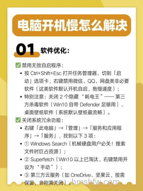 Win10更新后开机变得很慢怎么办 Win10更新后开机变得很慢解决办法