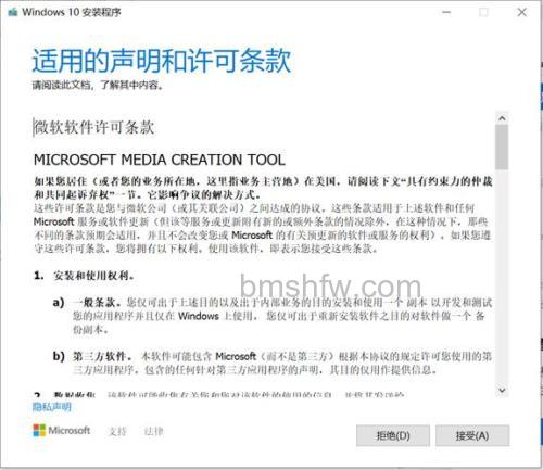 Windows10 ISO光盘镜像文件怎么打开 Windows10 ISO光盘镜像文件打开方法