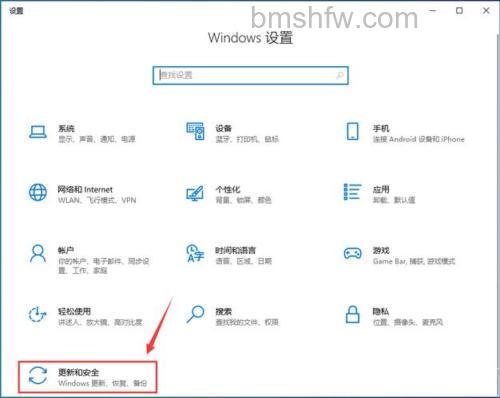 win101909版本系统任务栏搜索框用不了怎么办 win101909版本系统任务栏搜索框用不了解决方法