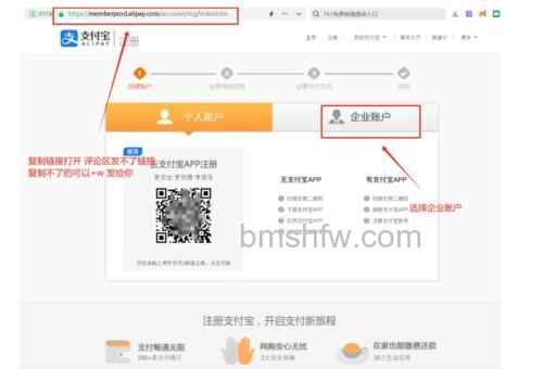 支付宝可以在淘宝集市和天猫各开一家店吗
