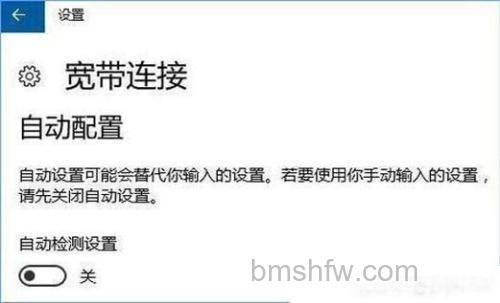 Win10宽带无法连接提示“调制解调器报告了一个错误”怎么解决 Win10宽带无法连接提示“调制解调器报告了一个错误”解决办法