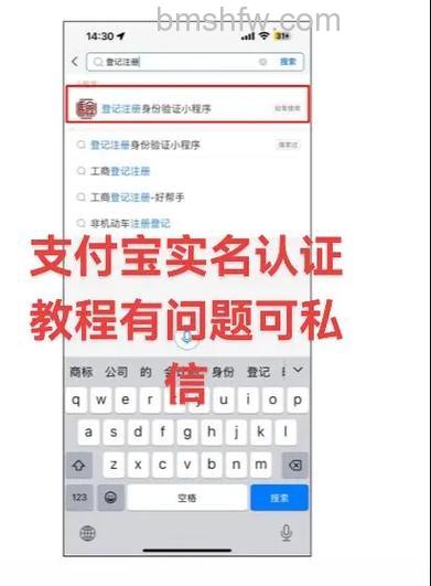 支付宝以代理人名义如何申请商家认证