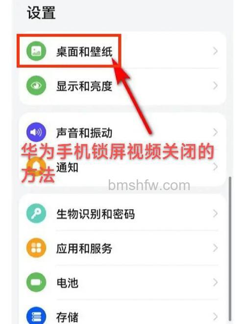 win10锁屏怎么关闭 win10锁屏关闭方法